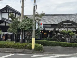 吹上庵 志布志店