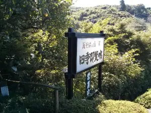 Shikisoku Zeku