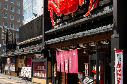北海道 蟹將軍（札幌本店）