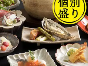 Hotaru Obihiroekimaeten