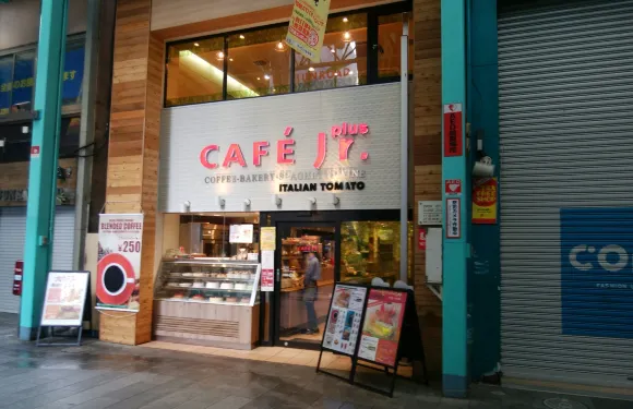 Italian Tomato Cafe Jr.