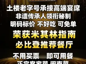 雲水謠閩粵土菜館·正宗客家菜·農家土菜