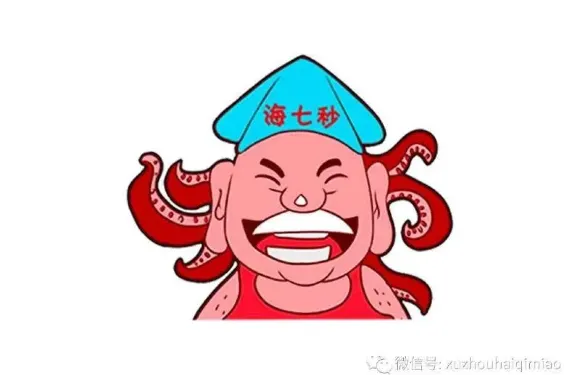 海七秒阿公魷魚（富國街店）