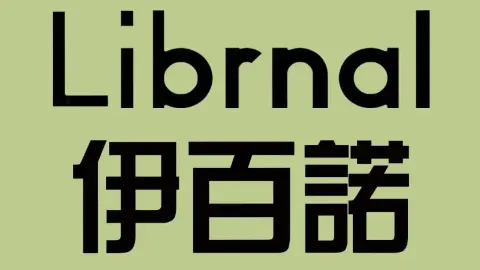 Yibainuo (gongchengchu) in Huaibei