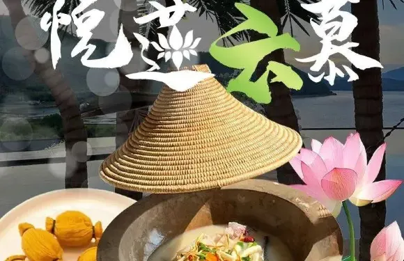 悅蓮·雲慕·石鍋魚特色菜餐廳
