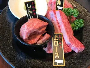 Yojo Hormone