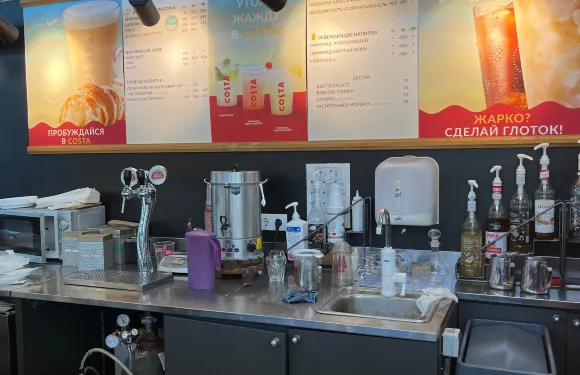 Costa Coffee