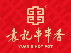 袁记串串香(静宁店)