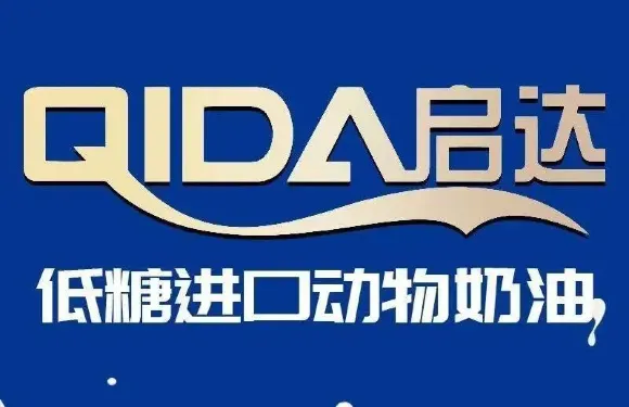 蕎梓育西餅店
