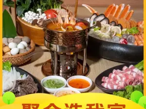 嘉兴开元森泊度假酒店·森灵岩洞餐厅