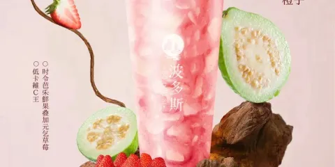 波多斯