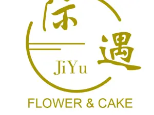 际遇(鲜花&蛋糕店)