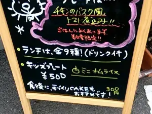 Kitchen Nekomachi