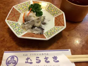Gansomurasaki