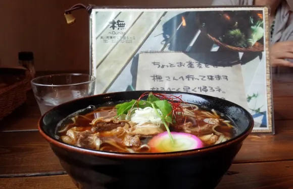 Ishiusu Soba Buna
