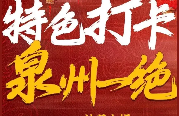 巷仔阿花沙茶火鍋（金魚巷店）