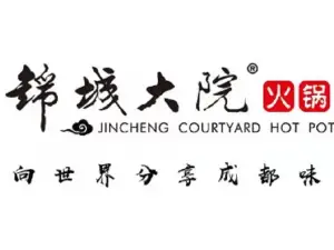 锦城大院火锅(城步店)