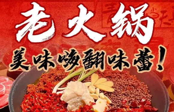 奧牛鮮切牛肉自助老火鍋