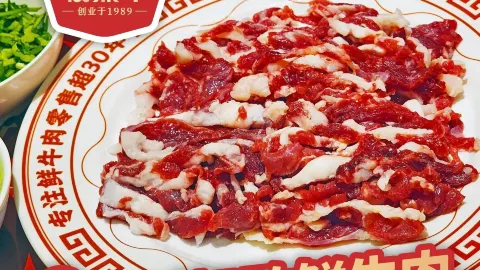 牧鼎牛火锅烤肉(宏宇店) in Siping