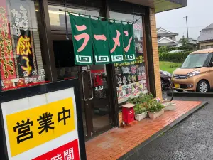Genkiya Ramen
