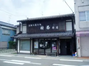 Murakyo