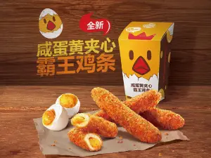汉堡王(大庆松雷店)