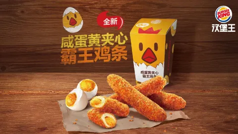 汉堡王(大庆松雷店) in 다칭