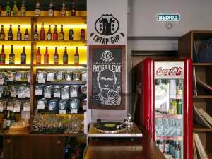 Guitar Bar
