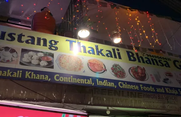 Mustang thakali bhansa ghar