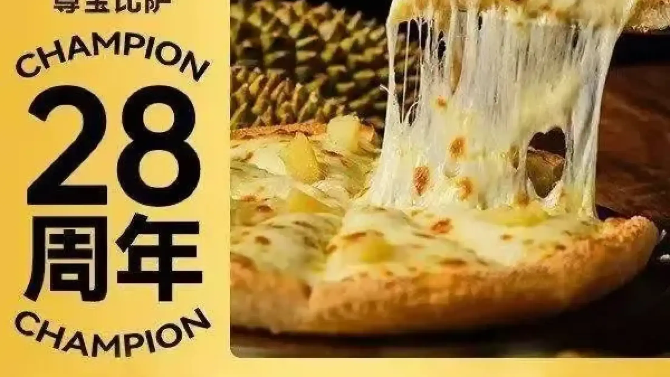 尊宝比萨(陆河大道店)