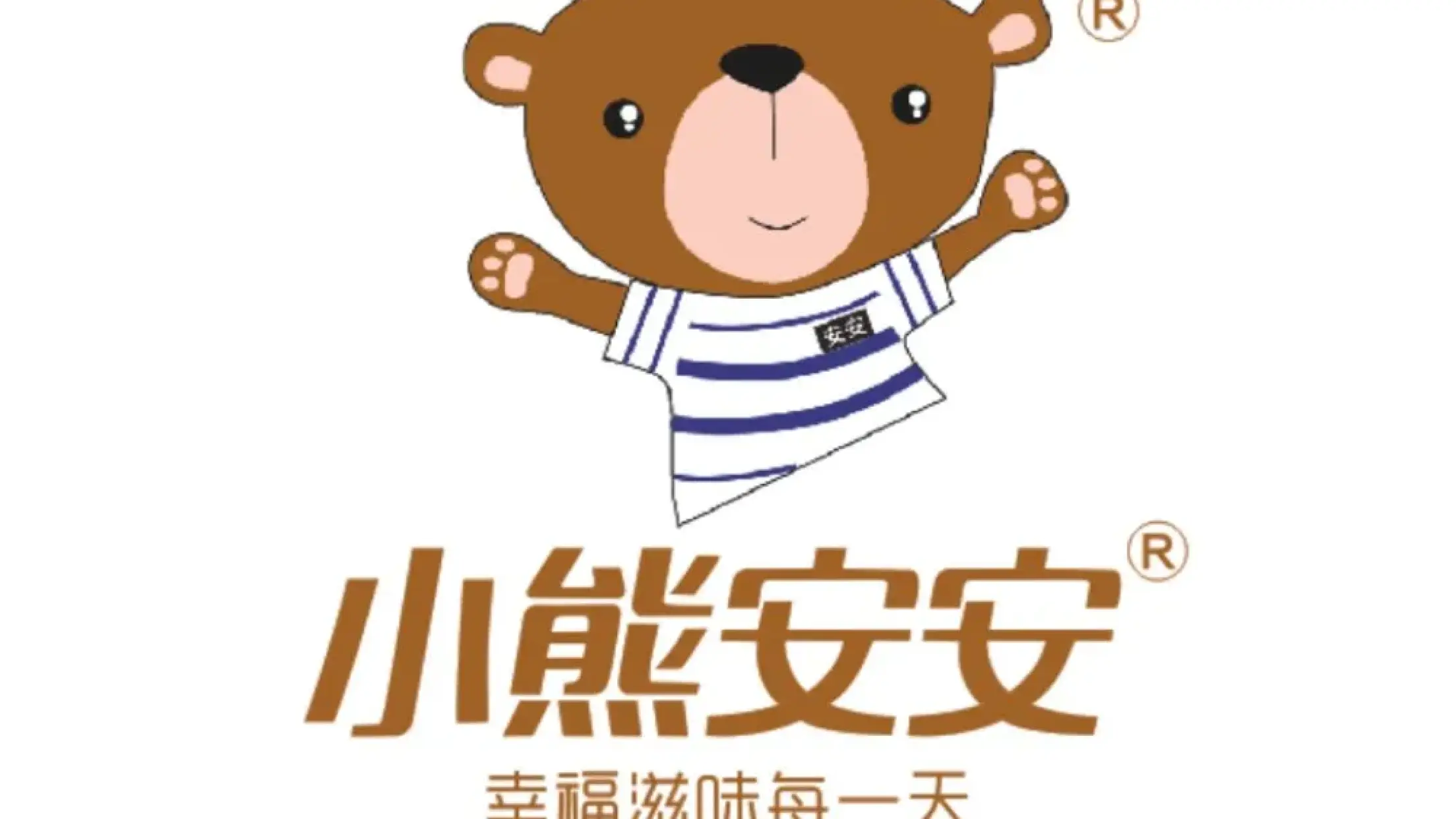 小熊安安麵包坊