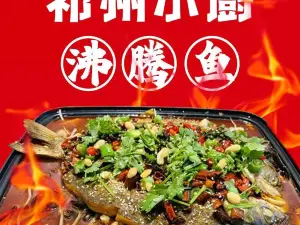 祁州小厨(安国店)