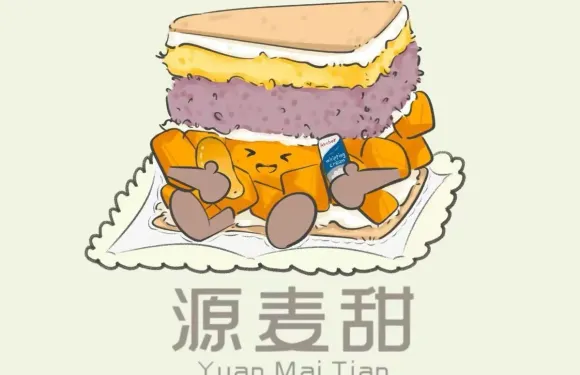 源麥甜（陽谷店）