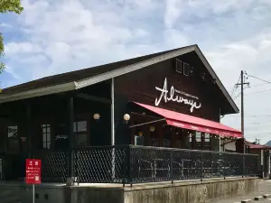 Cafe Always