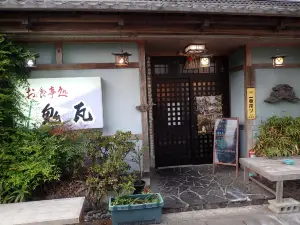 Onigawara