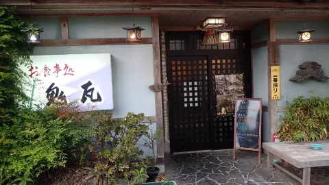 Onigawara in Owase