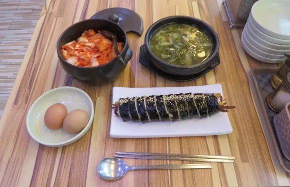 Nakjjurang