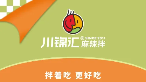 CHUAN JIN HUI MA LA BAN in ชวีฟู