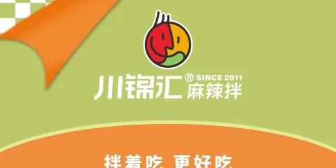 川錦滙自選麻辣拌（豐澤園小區B座店）