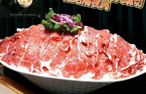 潤口肥牛火鍋