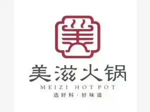 美滋火锅(开鲁店)