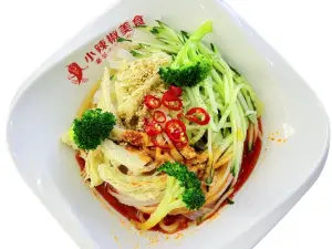 小辣椒秘制手工擀面皮(义马总店)