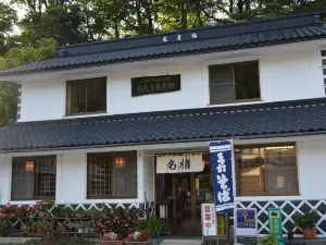 Otari Meisankan Soba
