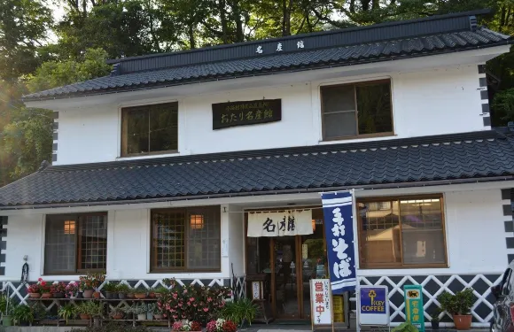 Otari Meisankan