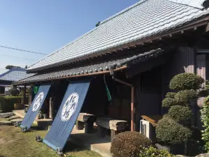 Kujukubo