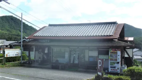 Kazanno Sato in 三田市
