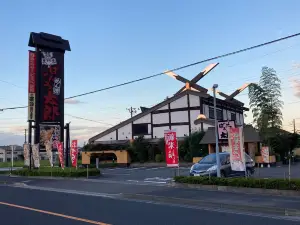 ばんどう太郎 杉戸店
