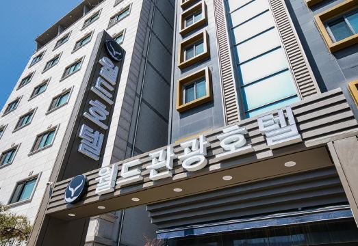 화성 월드관광호텔