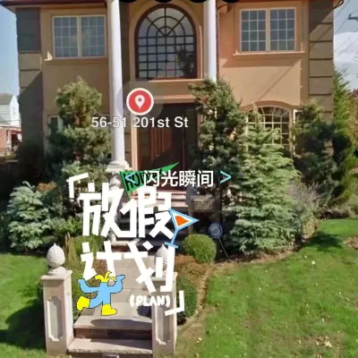 SweetHome Hotels near محطة قطار جامايكا