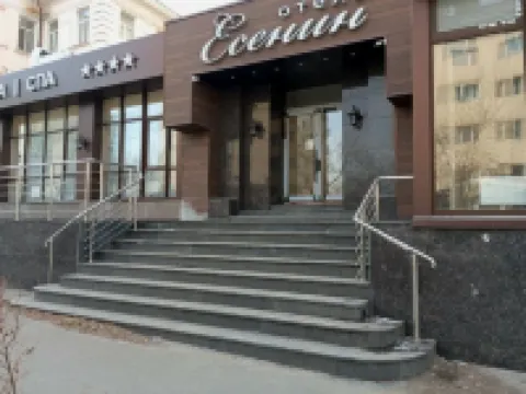 Esenin Hotel Hotels near Lenin Statue